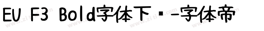 EU F3 Bold字体下载字体转换
